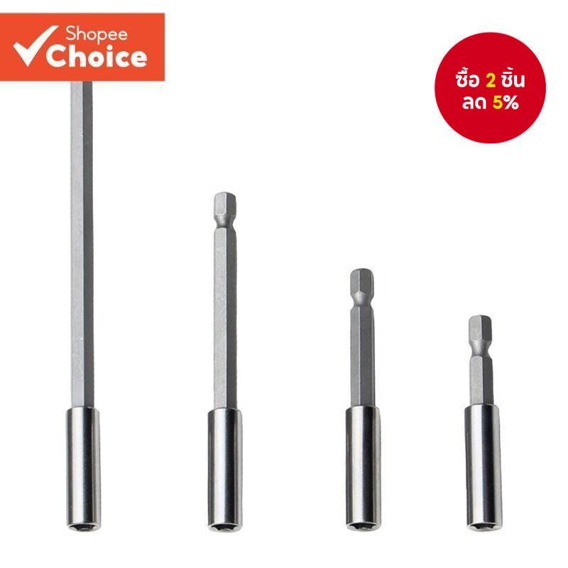 60/75/100/150 มม.Hexagon Shank Extension Connecting Rod 1/4 Quick-change Hexagonal Shank Extension Rod Joint