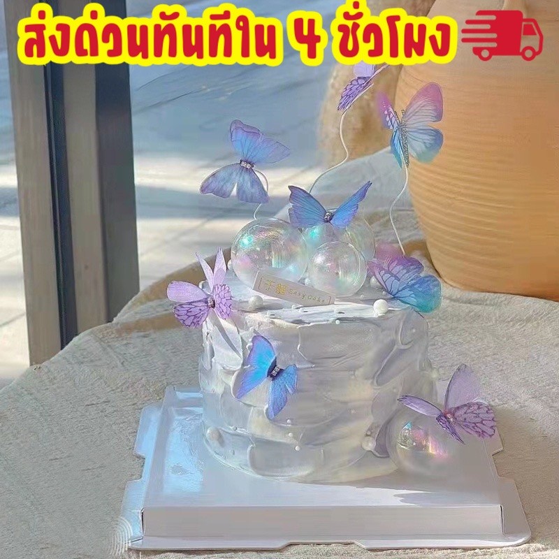 🔥พร้อมส่งร้านไทย🔥 ผีเสื้อตกแต่งเค้ก เซ็ทละ 5 ชิ้น cake ป้ายปักผีเสื้อตกแต่งเค้ก ป้ายปัก งานแต่งงาน C28