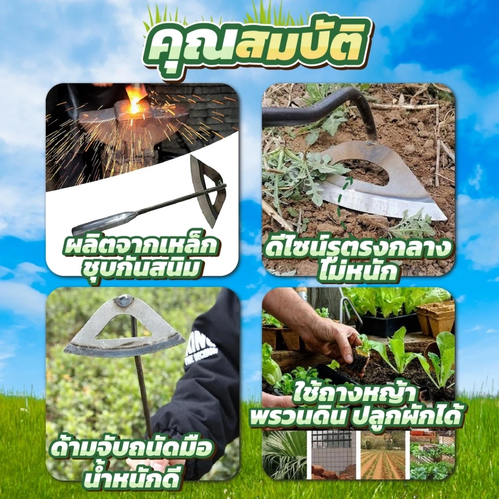 จอบพรวนดิน จอบขุดดิน จอบอเนกประสงค์ ขนาด 28*16 ซม. thumbnail 3