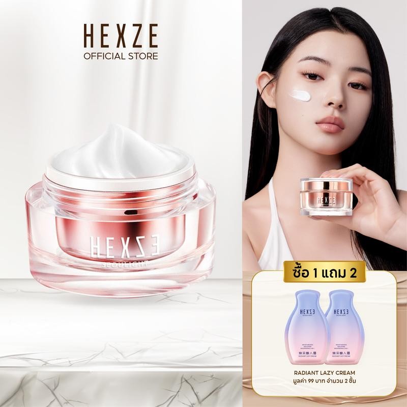 HEXZE LAZY CREAM ครีมสำหรับคนขี้เกียจ ขนาด 50g  ให้ความชุ่มชื่น Moisturizer ใบหน้า