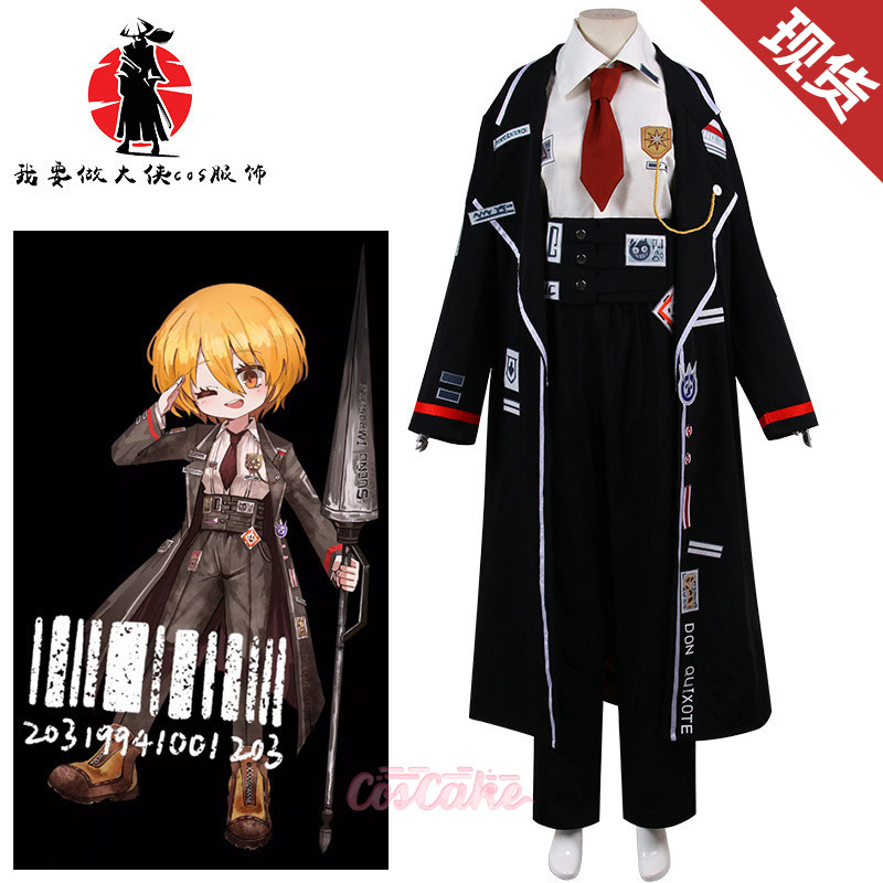 ชุดคอสเพลย์Limbus Don Quixote พร้อมเสื้อและกระโปรง