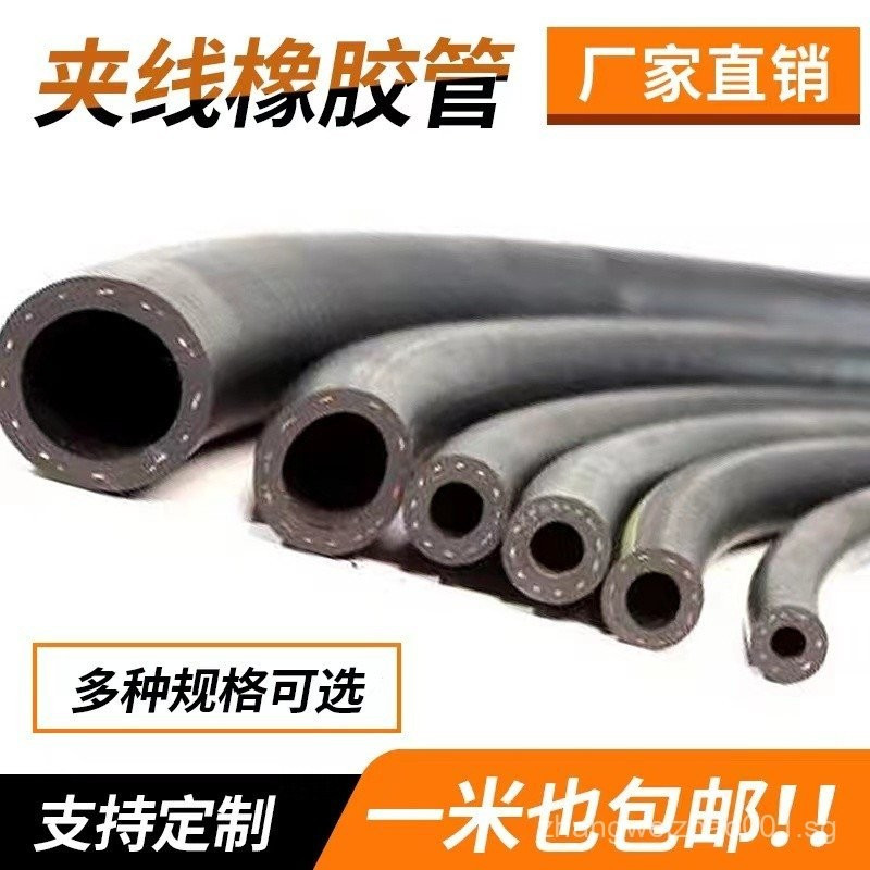 SGHot ขายเครื่องยนต์ยานยนต์ถังน้ําท่อน้ําทนอุณหภูมิสูงความดันความร้อนลม Tube16mm สีดํา EPDM ท่อยางท่