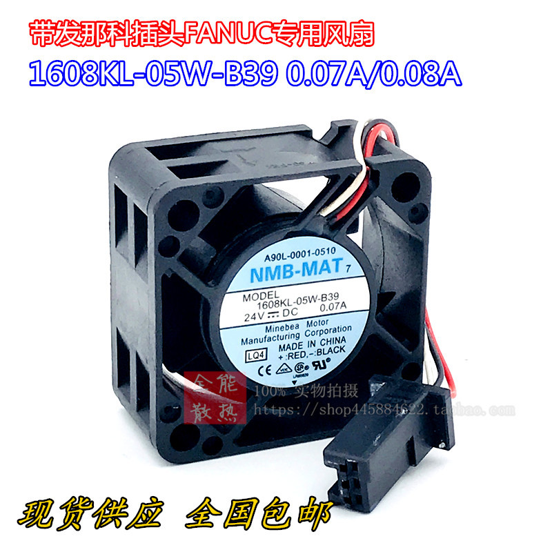 1608KL-05W-B39/B59/B69 109P0424H6D23 ไดรฟ์ FANUC FANUC พัดลม