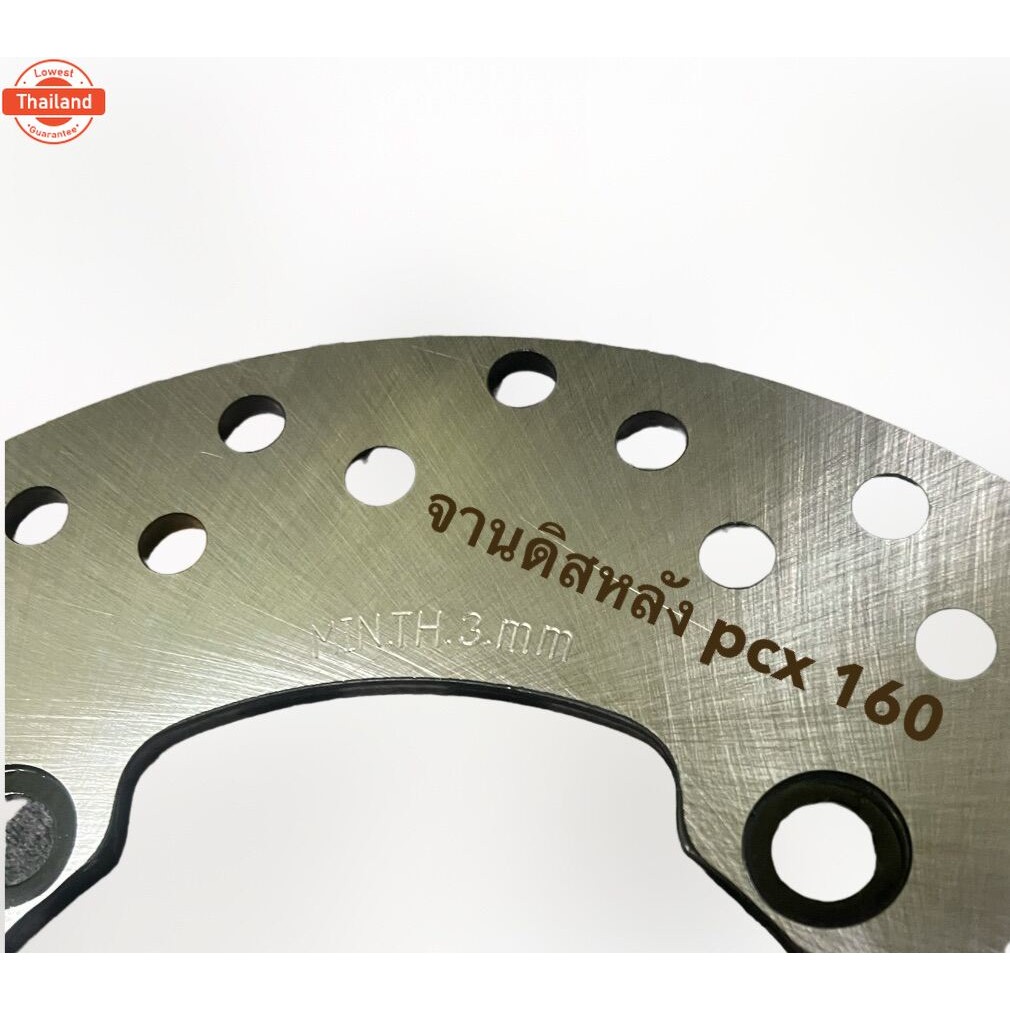 K1ZT11จานดิสเรคหลัง pcx 160 ,CBR300 อย่างดีมาตรฐานเดิม รัประกันคุณภาพ
