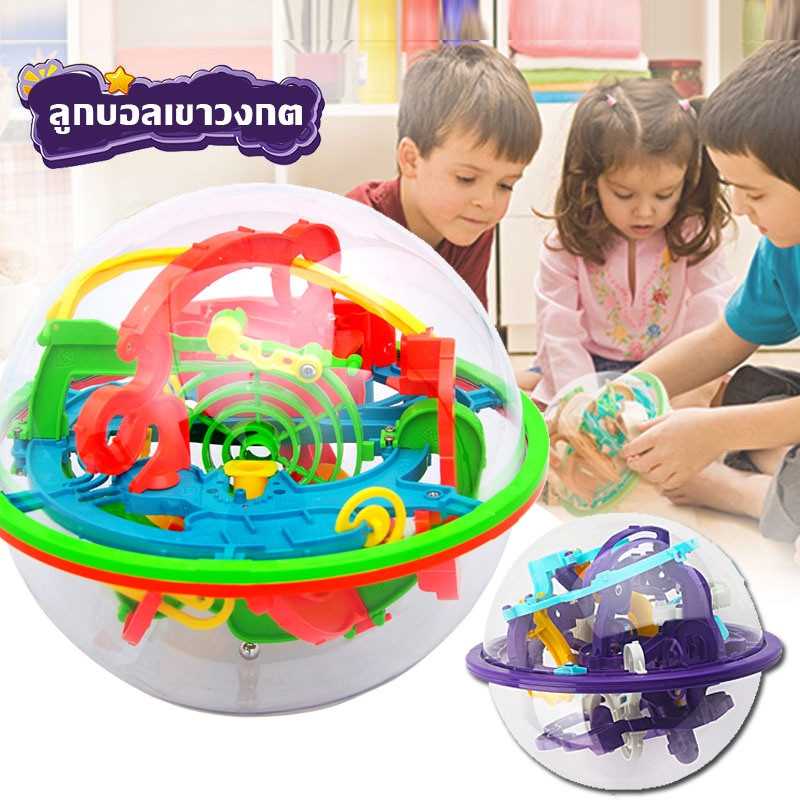 COD บอลฝึกสมาธิ 100/118 3D Magical Intellect Ball ลูกบอลเขาวงกต ของเล่นฝึกสมอง ของขวัญวันเกิด ราคา ถูกที่สุด ดีลบีเคเค แกลเลอรีภาพที่ 2