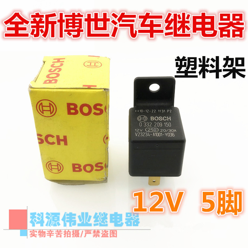 V23234-A1001-Y036 12V 20/30A 0 332 209 150 แบบเดียวกับ HFV4-012-1Z4G