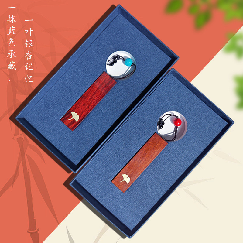 u盘礼盒定制檀木64G国风创意DIY商务高端伴手礼刻字专属纪念礼品