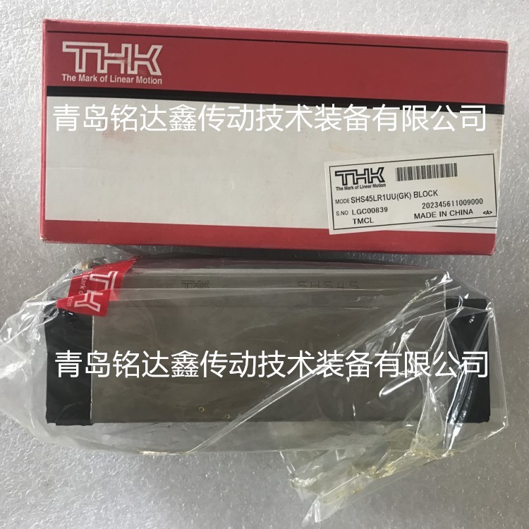 THK ตัวเลื่อนรางไกด์ตรง NR35R NR35LR Slider