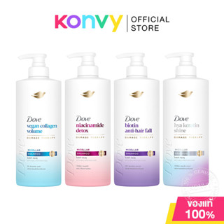 Dove Micellar Shampoo โดฟ แชมพูไมเซล่า 380ml (Collagen Volum…