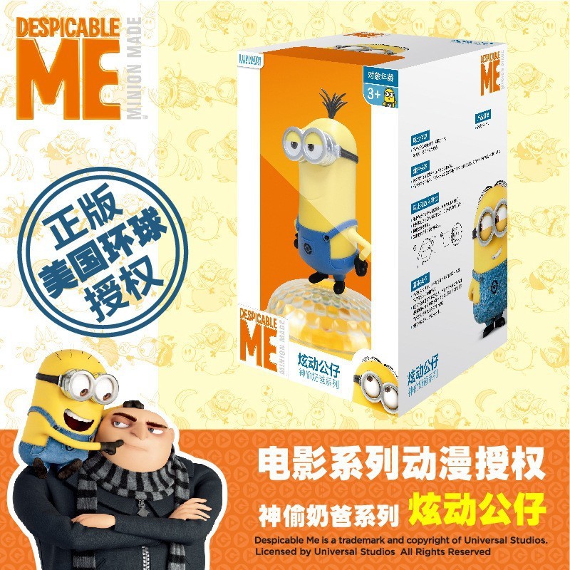 ME Minion Dazzling Doll Set Full Set Hand-Made Model Car Decorative Childrens Toy Birthday Gift