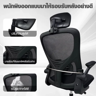 GlobalHouse SMITH เก้าอี้สำนักงานรุ่น FALCON ขนาด 62x62x117-129 ซม. สีดำ สินค้าของแท้คุณภาพดี