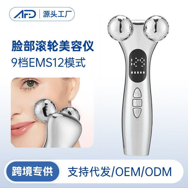 Pulse Cross-Border Face V Face เครื่องมือความงาม Roller EMS12 Face 4D สมาร์ทเกียร์โหมด 9 นวด X2VY