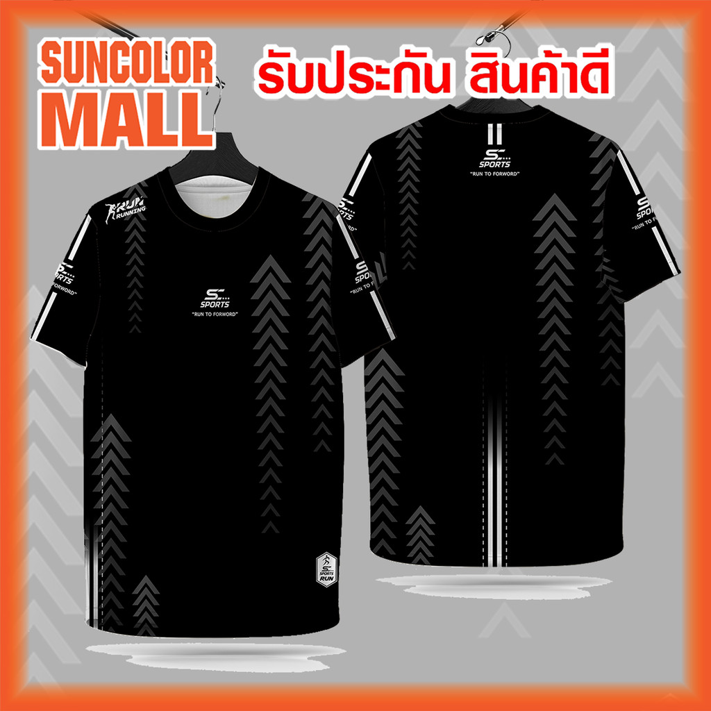 Suncolor mall เสื้อกีฬา เสื้อพิมพ์ลาย Run01-สีดำ งานจริงสวย สีสด หนา145g นุ่มลื่นใส่สบาย