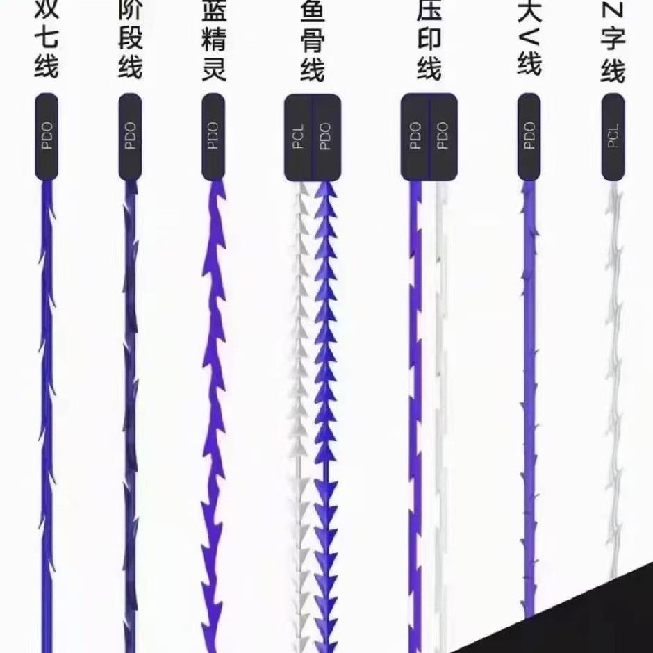 ด้ายเข็ม One Small V ด้ายก้างปลา V ขนาดใหญ่ 4S จมูกคอลัมน์ขนาดเล็ก 4D Eye Bag Thread