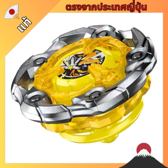 【ตรงจากญี่ปุ่น】 BEYBLADE X Beyblade X UX-03 Booster Wizard Rod 5-70DB
