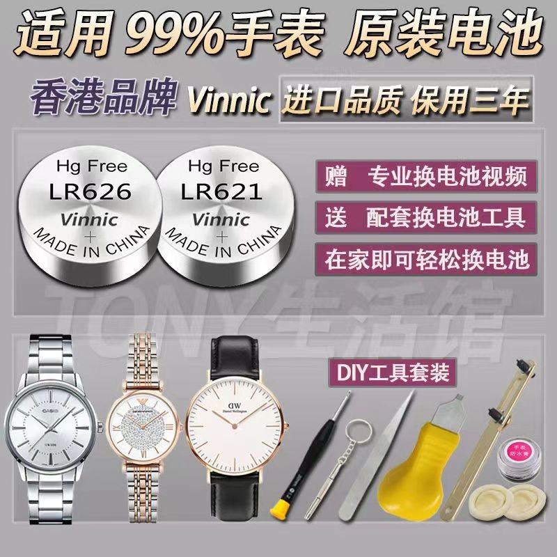New Product#AG4Electronic Watches SR626SW Women's Watch LR626Button Quartz Watch377a Battery/377s/Un