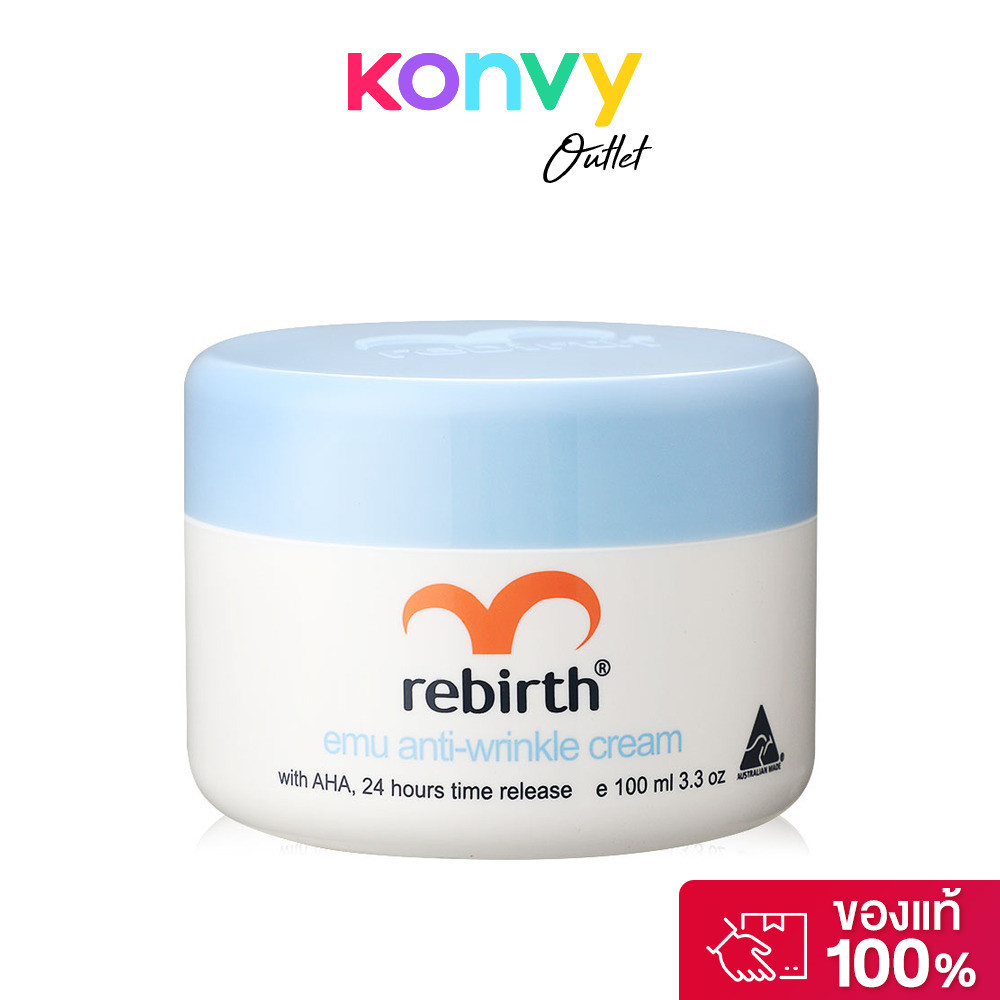 ครีม รีเบิร์ท Rebirth Emu Anti-Wrinkle Cream With AHA 24 Hours Time Release 100ml สูตรผสม AHA เหมาะสำหรับทากลางคืน.