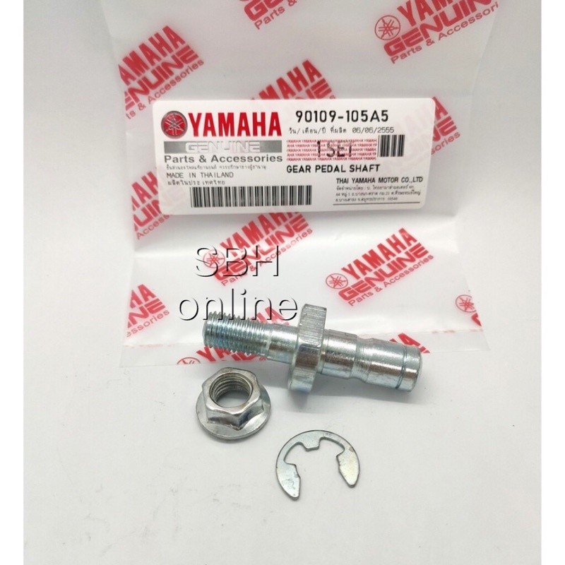 RXZ GEAR LEVER SHAFT GEAR PEDAL SHAFT GEAR PEDAL SHAFT BOLT & SCREW (OE)