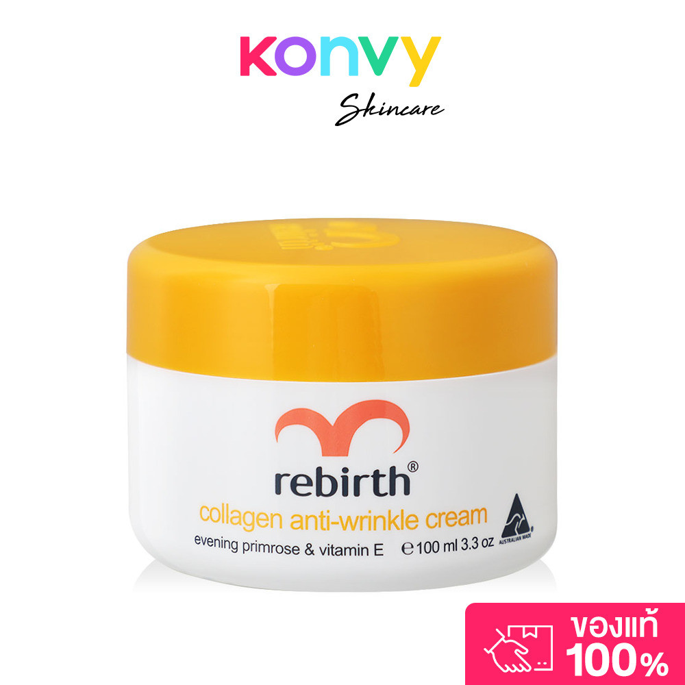 ครีมคอลลาเจน รีเบิร์ท Rebirth Collagen Anti-Wrinkle Cream 100ml ใช้ได้ทั้งเช้าและก่อนนอน.