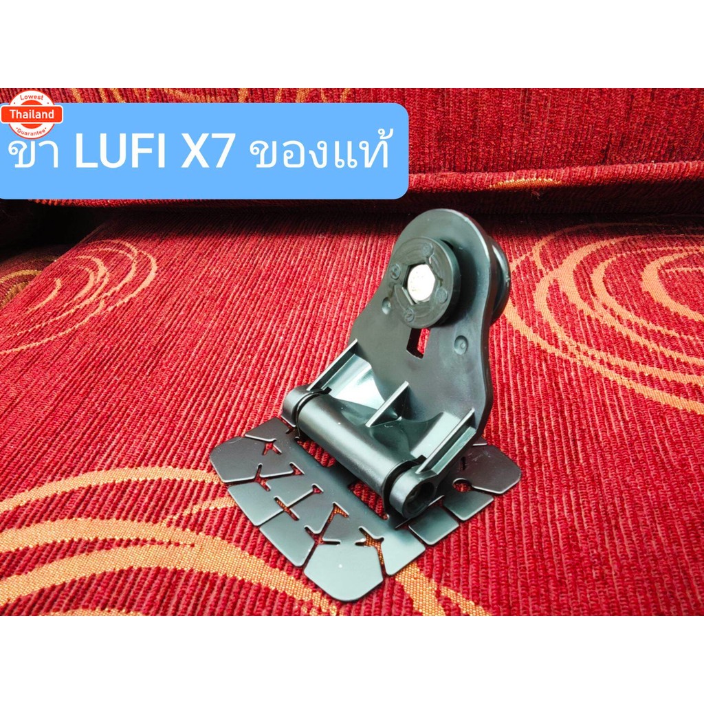 ขาตั้งเกจ LUFI XS/ LUFI XS/LUFI X7genuine ใส่แทนขาเดิมได้เลย อุปกรณ์คร