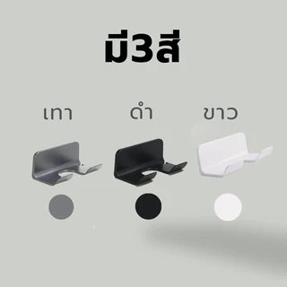 ที่วางไดร์เป่าผมอเนกประสงค์แบบติดผนังพร้อมกาวในตัวสำหรับไดร์เป่าผมยี่ห้อส่วนใหญ่ พร้อมปลั๊กและขอเกี่ยวสายไฟสำหรับห้องน้ำ