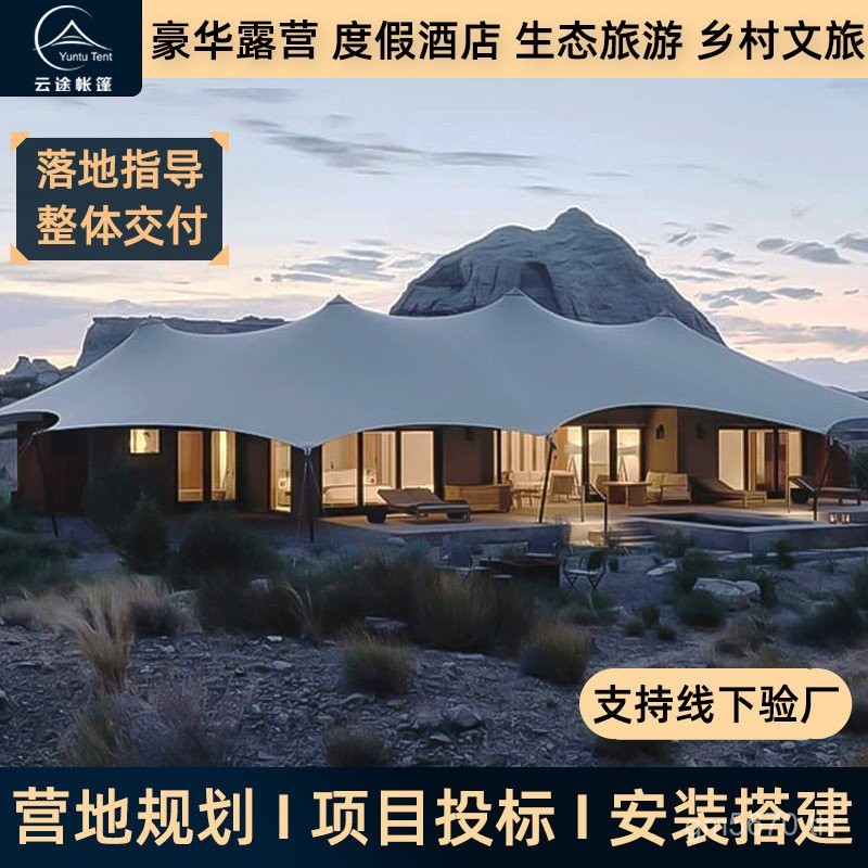 Zhang Lamel เต็นท์โรงแรม เต็นท์ เต็นท์ด้านบน Wild Luxury Hotel Camp B & B Sanfeng เต็นท์กลางแจ้ง Roo