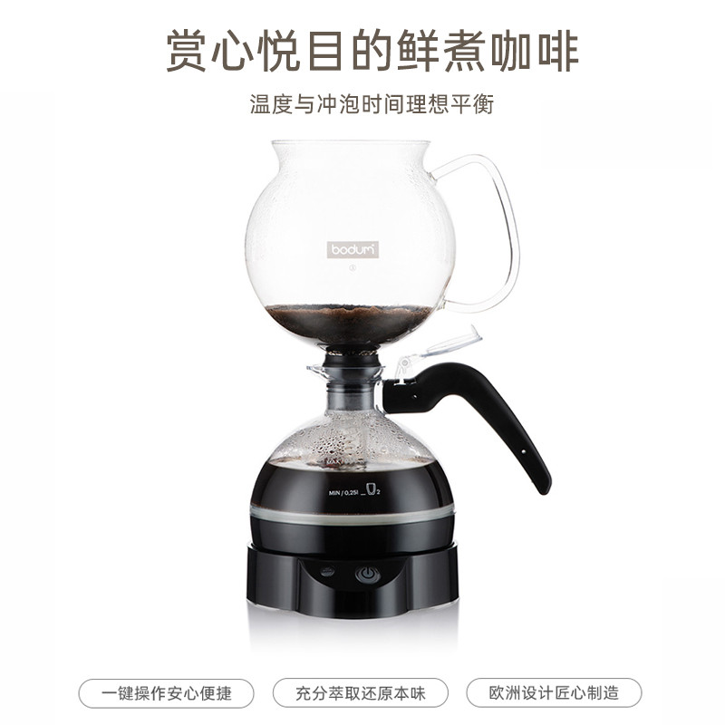Bodum bodum Siphon หม้อในครัวเรือนแก้ว Siphon เครื่องชงกาแฟไฟฟ้าเครื่องทําความร้อนกาแฟ 1,000ml