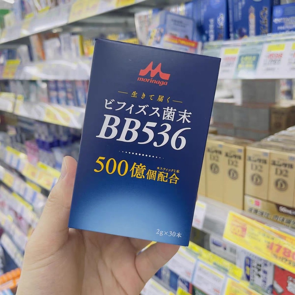 ญี่ปุ่นท้องถิ่น Morinaga BB536 ผงโปรไบโอติกปรับสภาพระบบทางเดินอาหารผู้ใหญ่ 15 พันล้าน Bifidobacteria