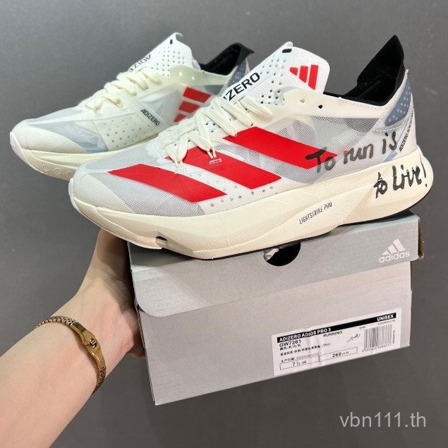 Adios Pro 3 รองเท้าวิ่งผู้ชายและผู้หญิง พร้อมแผ่นคาร์บอน แบบ Boston 12 กันน้ำ GW7261