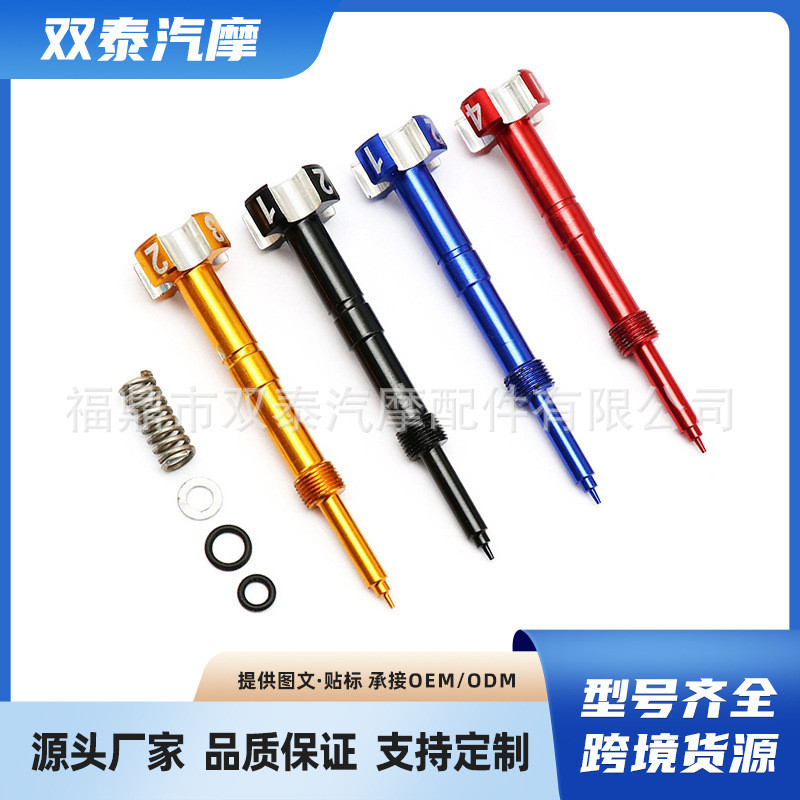 FCR คาร์บูเรเตอร์ดัดแปลงผสม Ratio Regulator สกรูเหมาะสําหรับ FCR PWK คาร์บูเรเตอร์รถจักรยานยนต์ดัดแป