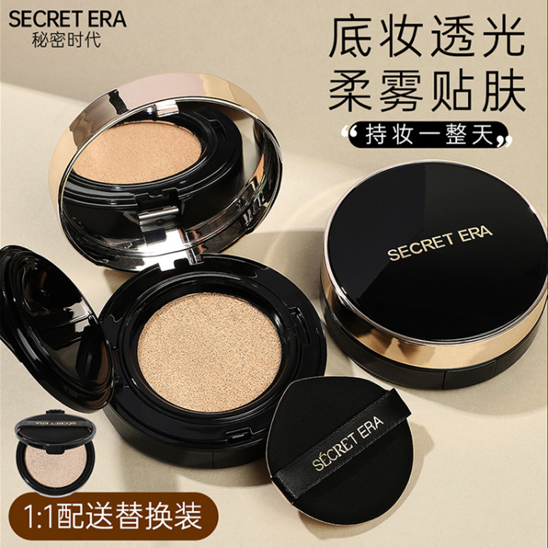 พัพแต่งหน้า cushion เกาหลี เกาหลี Secret Era Soft Mist ยาวนานแต่งหน้าเบาะ BB ครีมคอนซีลเลอร์ Long-La
