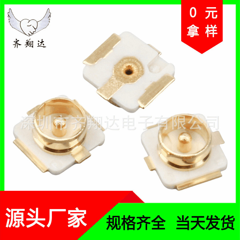 IPEX ฐานเสาอากาศ RF RF Coaxial Connector 1,000/ชายแผ่นฐาน End Patch Connector U.FL-R-SMT
