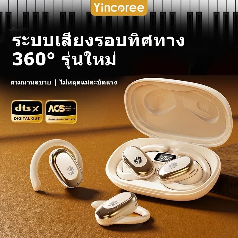 【รับประกัน 3 ปี】B06 หูฟังบลูทูธไร้สายสำหรับเล่นกีฬา พร้อมระบบเสียง HiFi สเตอริโอ HD รองรับ Android และ Apple