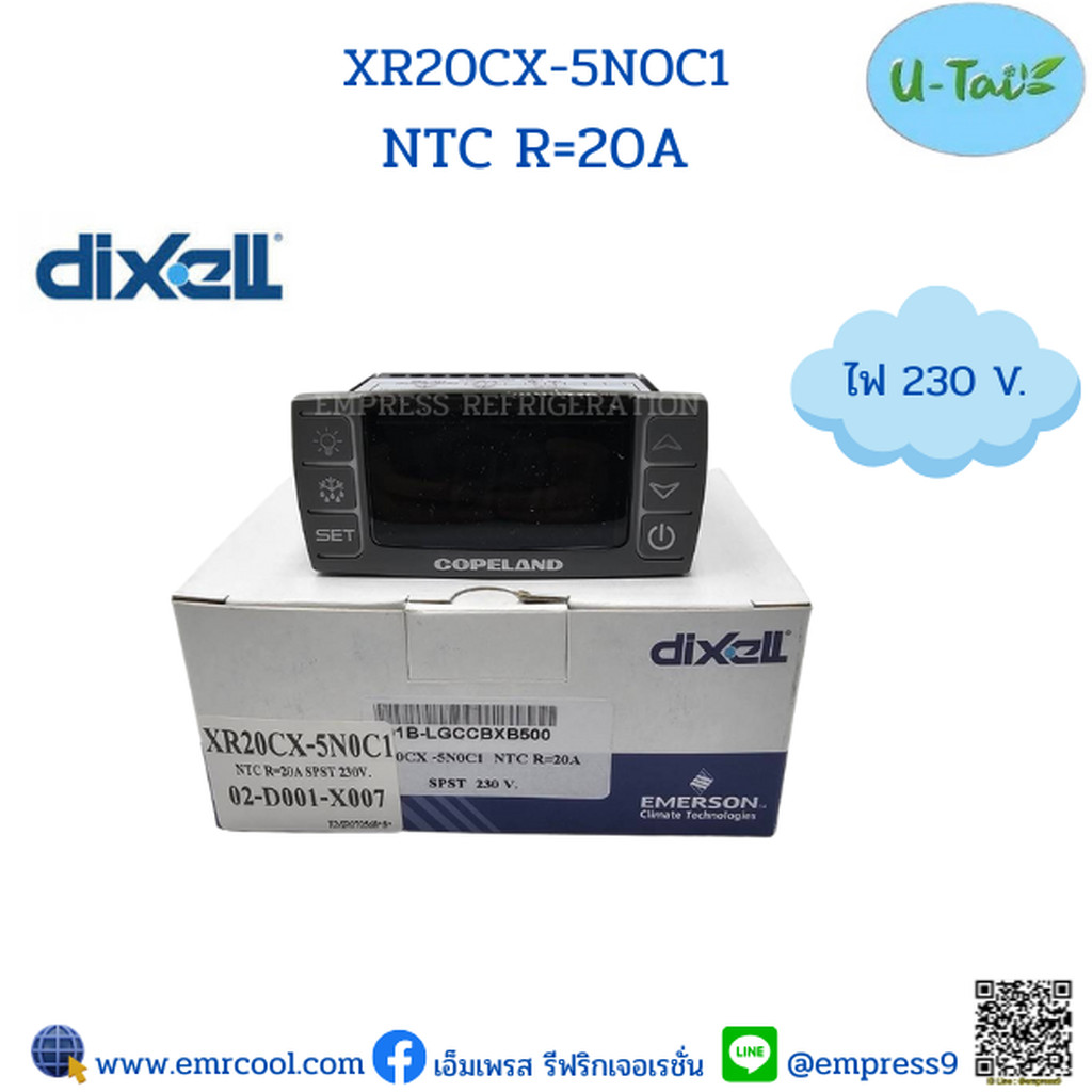 Dixell XR20CX-5N0C1 230V เทอร์โมสตัทดิจิตอล คอนโทรลเลอร์ รีเลย์ 20A SPST แสดงผลทศนิยม เหมาะกับห้องเย
