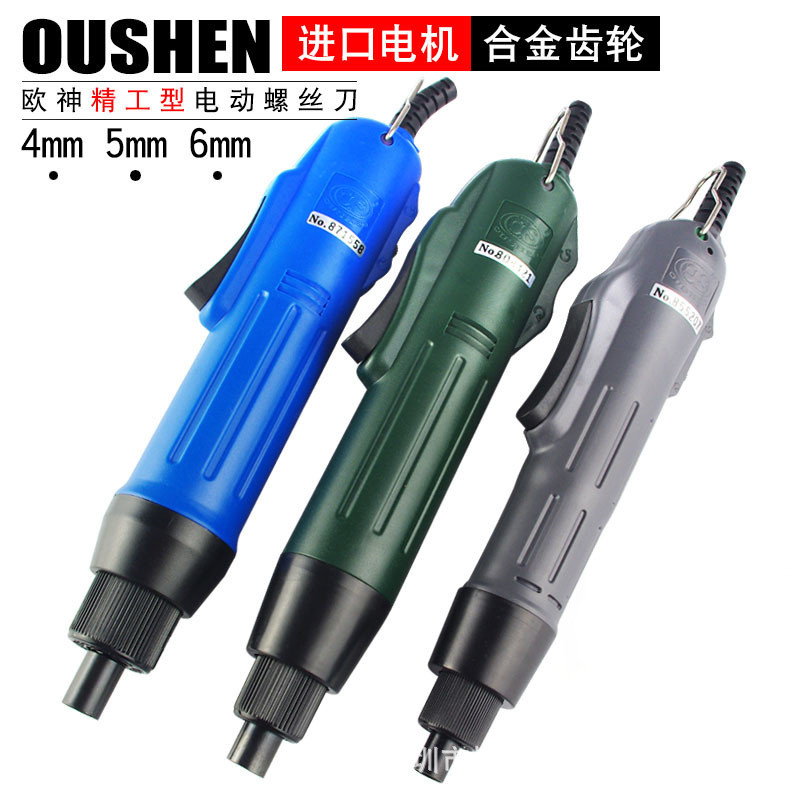 Oushen Seiko Type Electric Screw 802 ไขควงไฟฟ้า 801 High-Speed Type Electric Batch ไขควงเครื่องมือ