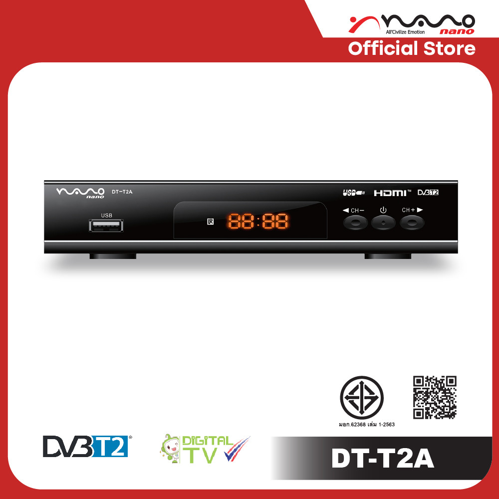 NANO กล่องรับสัญญาณดิจิตอลทีวี Digital TV Box รองรับทีวีทุกรุ่น ใช้งานง่าย ติดตั้งเองได้ รุ่น DT-T2A
