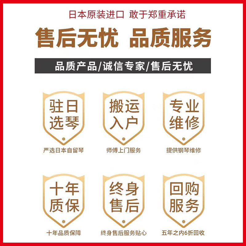 ญี่ปุ่นต้นฉบับKAWAI KavaiเปียโนKawaii KS1F/KS2F/KS5Fในครัวเรือนแนวตั้งเปียโนมือที่สอง