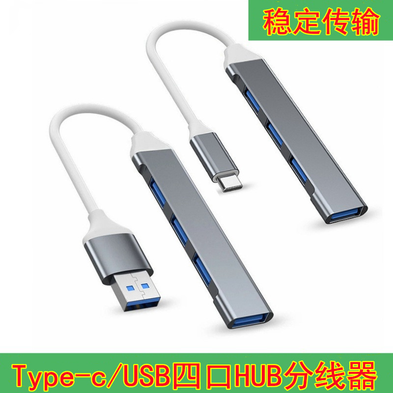 Yushuo 3.0 Multi-Port Extender 4-Port Extension USB Splitter HUB HUB Docking Station Extension Cable