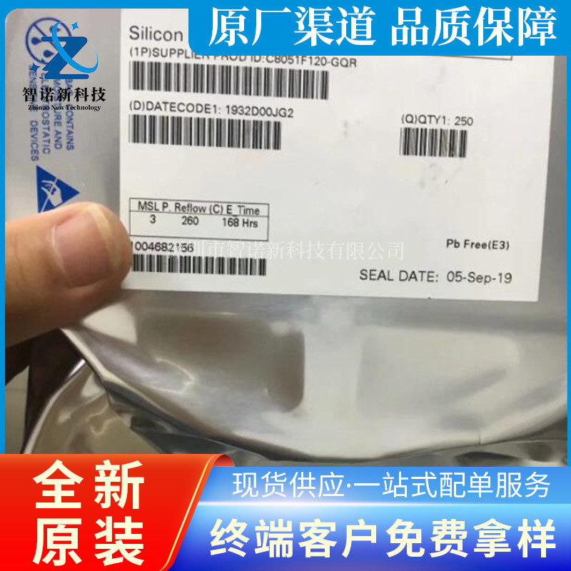 C8051F120-GQR 8051 TQFP100 32-Bit Microcontroller ชิปเดียวการเคลื่อนไหวอินเทอร์เฟซ USB IC