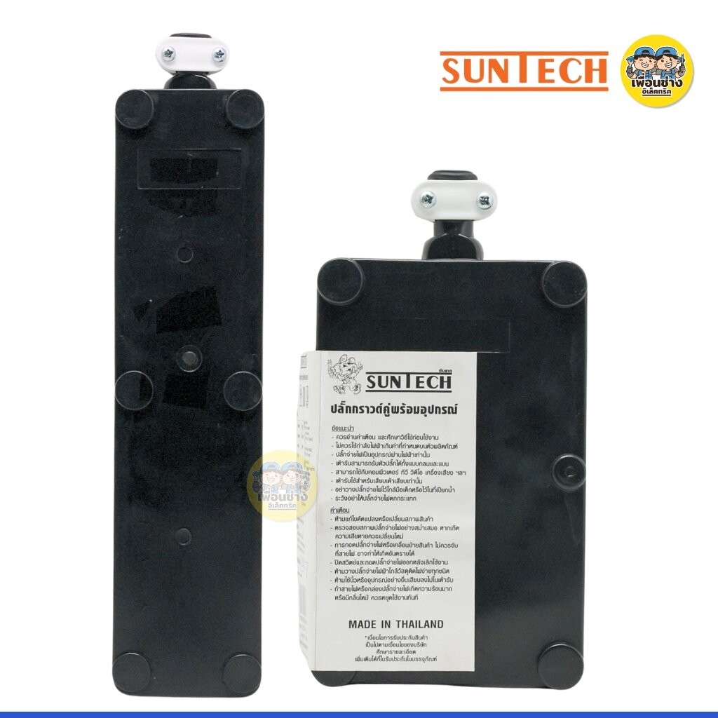SUNTECH เฉพาะบล็อกยาง PVC รุ่นเบรกเกอร์ธรรมดา MCD รูปที่ 7