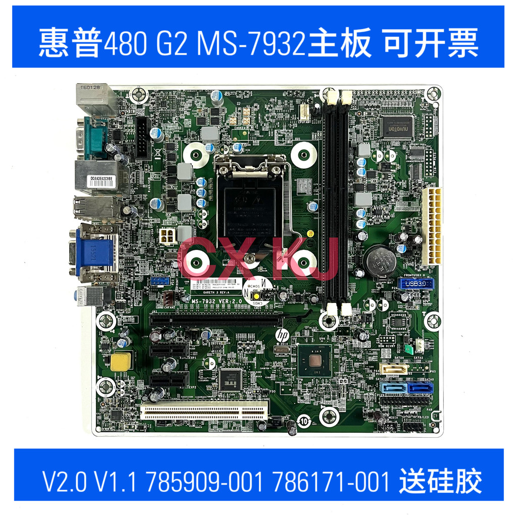 เหมาะสําหรับ HP HP480 G2 MS-7932 V2.0 V1.1 785909-001 786171- 001 เมนบอร์ด
