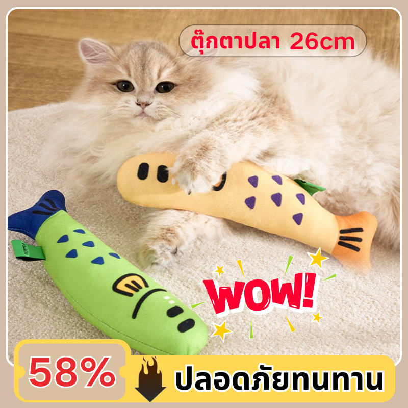 ของเล่นแมวปลา ตุ๊กตาปลา ของเล่นแมว สามารถออกเสียงได้ ผ่อนคลายความเครียด ทำให้แมวรักมันมากยิ่งขึ้น