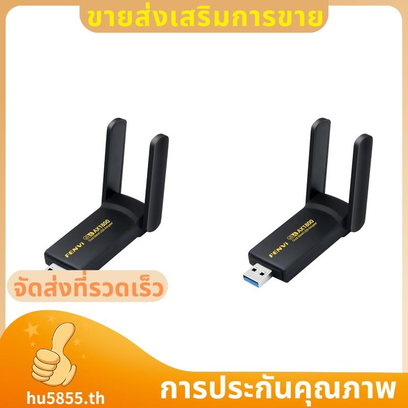 2X AX1800 การ์ดเครือข่ายไร้สาย 6 USB Dongle 1800Mbps Dual Band 2.4G/5G อะแดปเตอร์ USB 3.0 .hu5855th