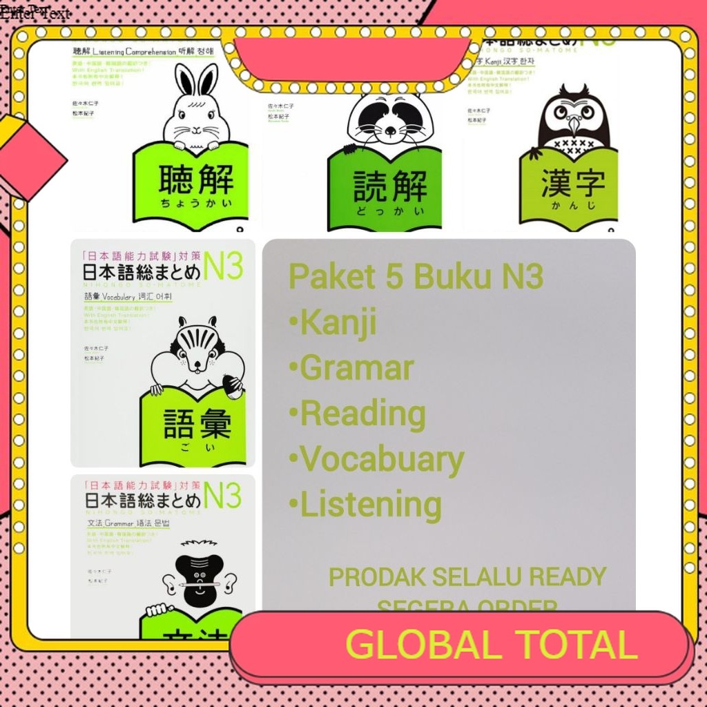 หนังสือ Nihongo So-Matome JLPT N3/แพ็ค 5 เล่ม/Grammar/Vocabulary/Listening/อ่านหนังสือ/คันจิ