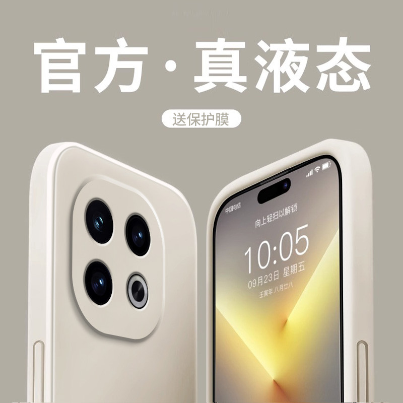 เหมาะสําหรับ iQOO13 เคสโทรศัพท์สไตล์ใหม่ iQOO13Pro บางเฉียบอินเทรนด์ iqoo13 ความรู้สึกระดับไฮเอนด์คู