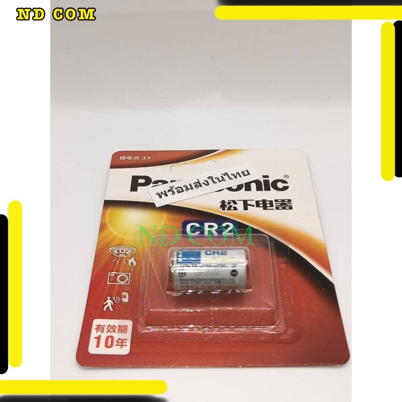 ถ่านพานา แบตเตอรี่ cr2   2cr5 cr1233a Lr20bch crแบตเตอรี่ ส่งจากไทย