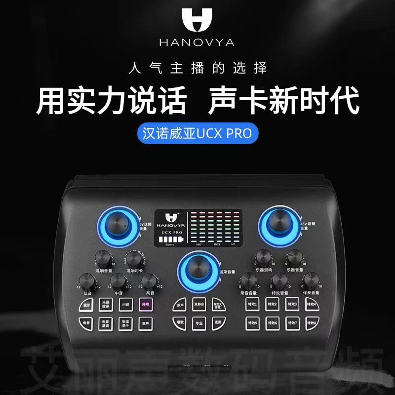 HOT DEAL HOT DEAL การ์ดเสียง Live Dedicated Sing Recording Outdoor Microphone Set อุปกรณ์ครบชุดคอมพิ