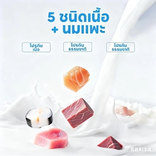 【30/50/100 แท่ง】ขนมแมวเลีย รวมรส ขนมแมว อาหารแมวเลีย อาหารแมวคุณภาพดี อาหารแมว อาหารเปียกแมว