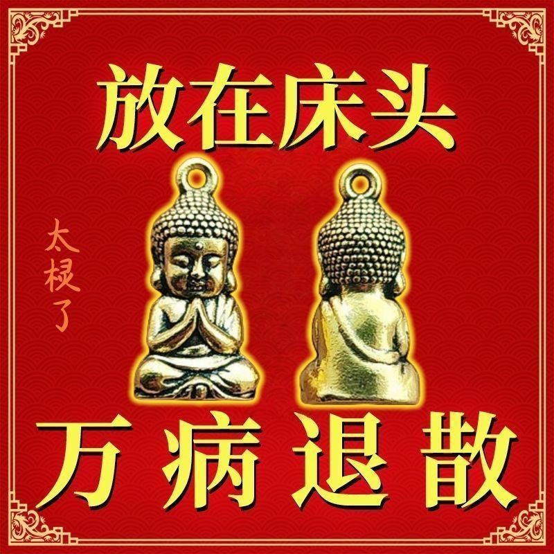 Jilin Piente Printing Seeds Seeds Seeds Seeds Seeds Seeds Seeds Hi-Shun มงคลและหันทุกอย่างเป็นพวงกุญ