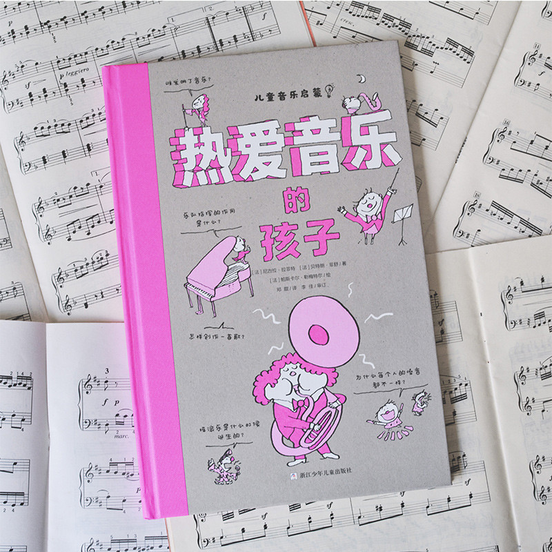 ร้านหนังสือ Xinhua สําหรับเด็ก